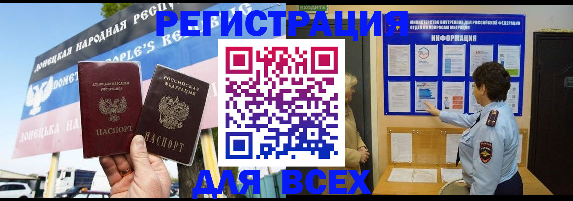 форма 3 в Новороссийске